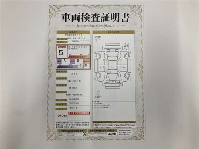 ノア