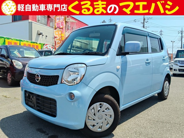 モコS