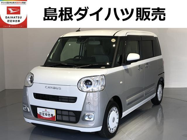 ムーヴキャンバス