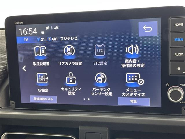 フリード1.5 e:HEV エアー EX