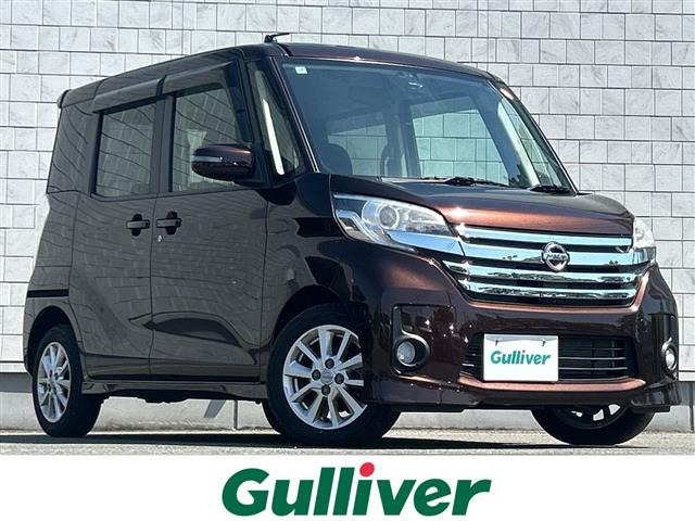 デイズルークスハイウェイスター X 4WD