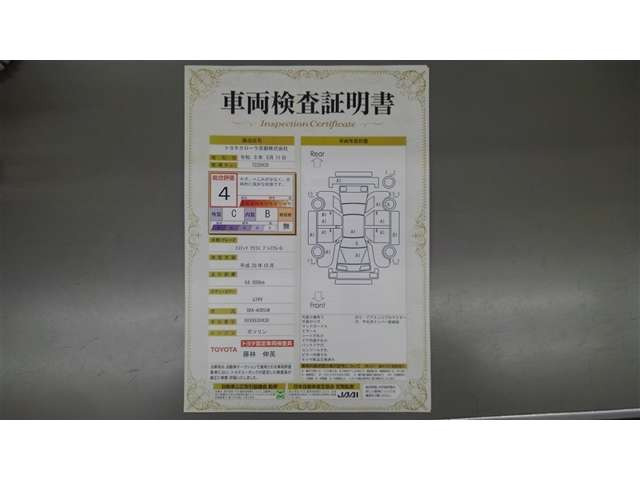 エスティマ2.4 アエラス プレミアムG