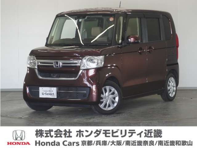 N-BOXG