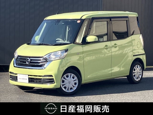 デイズルークスX