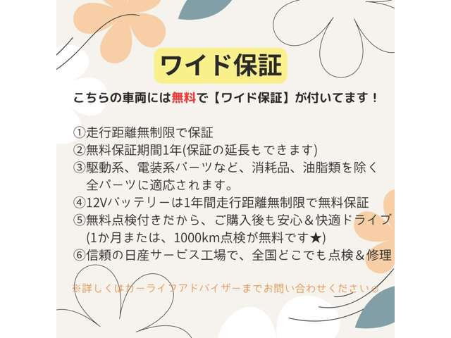 ティアナ2.5 XE
