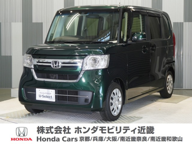 N-BOXL