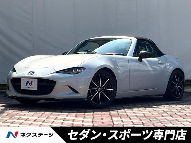 ロードスター1.5 S スペシャルパッケージ