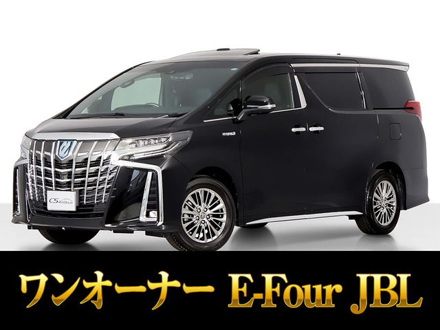 アルファードハイブリッド 2.5 エグゼクティブ ラウンジ S E-Four 4WD