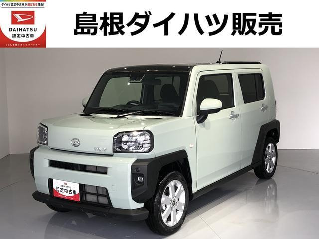 タフトG