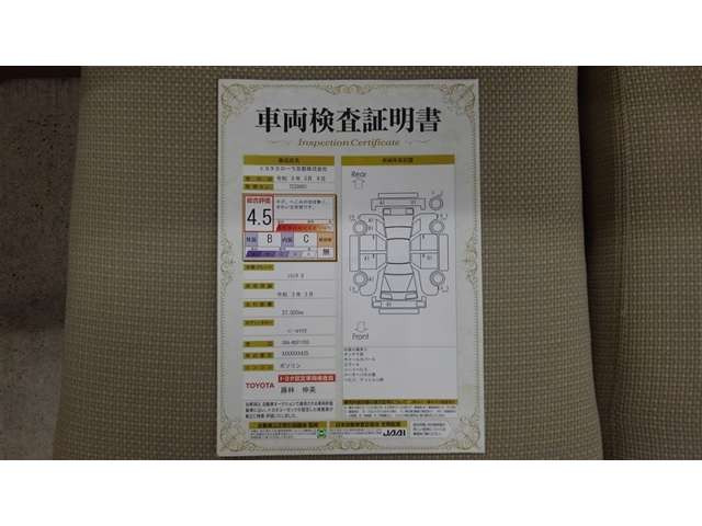 シエンタ1.5 G