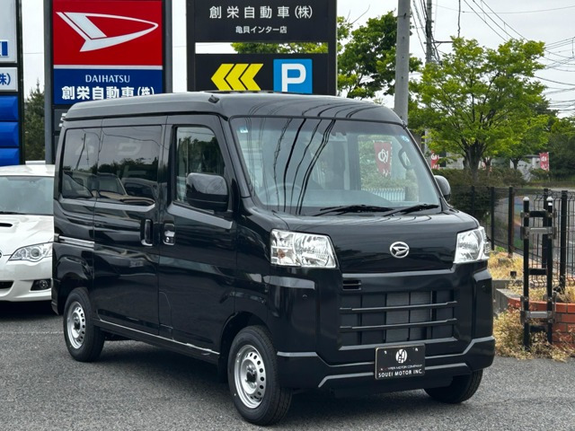 ハイゼットカーゴ
