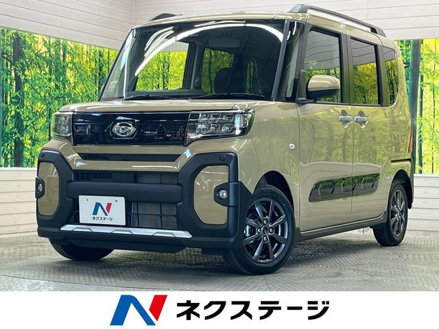 タントファンクロス