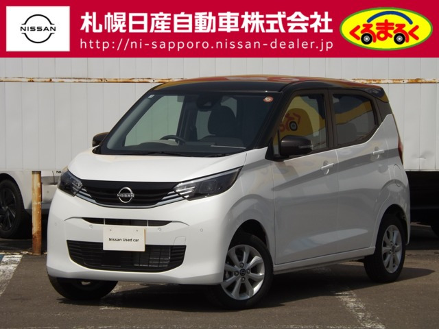 デイズX 4WD