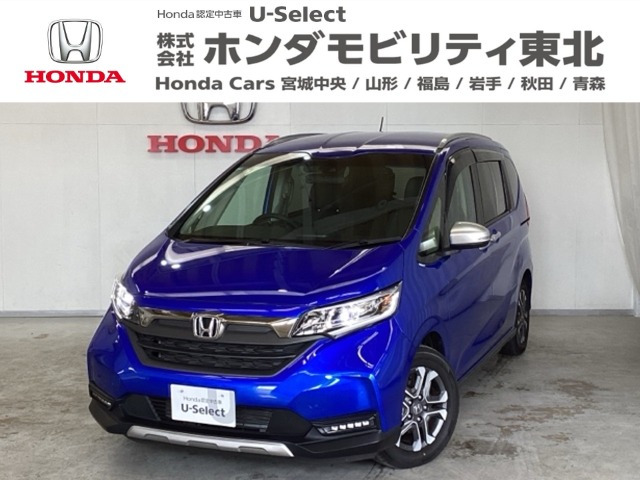 フリード1.5 クロスター