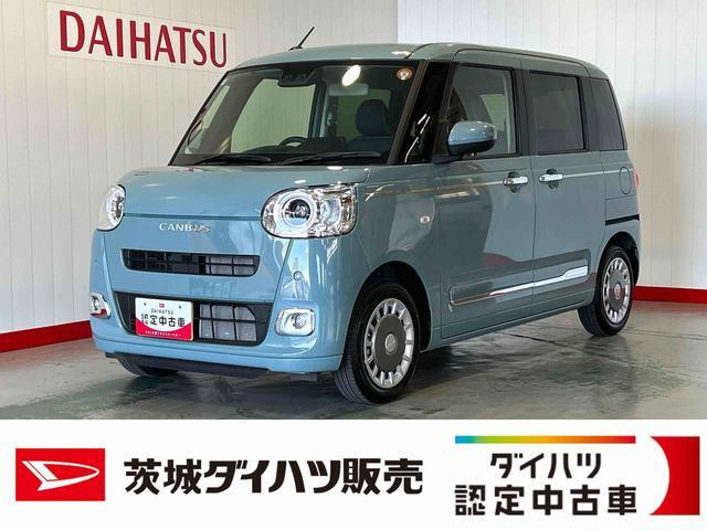 ムーヴキャンバス