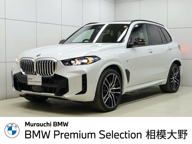 X5