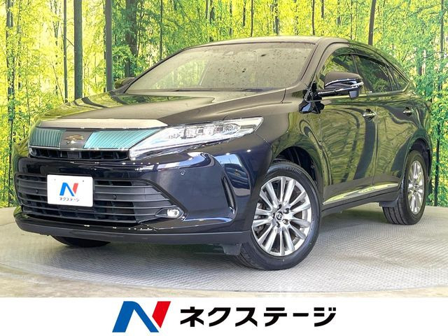ハリアー2.0 プレミアム