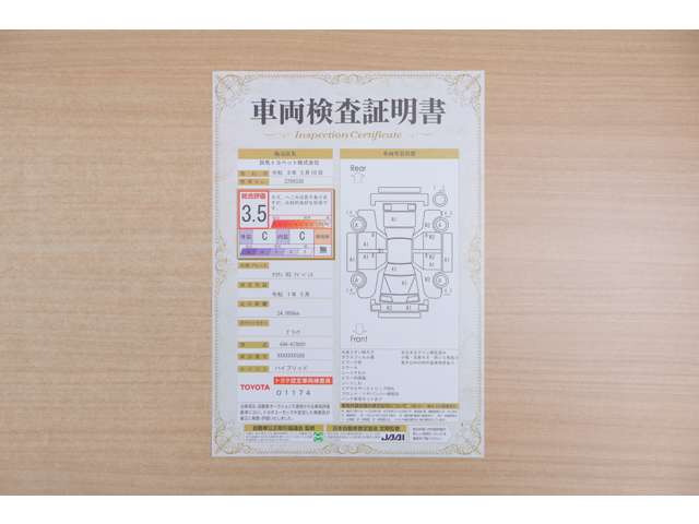 クラウンハイブリッド 2.5 RS アドバンス