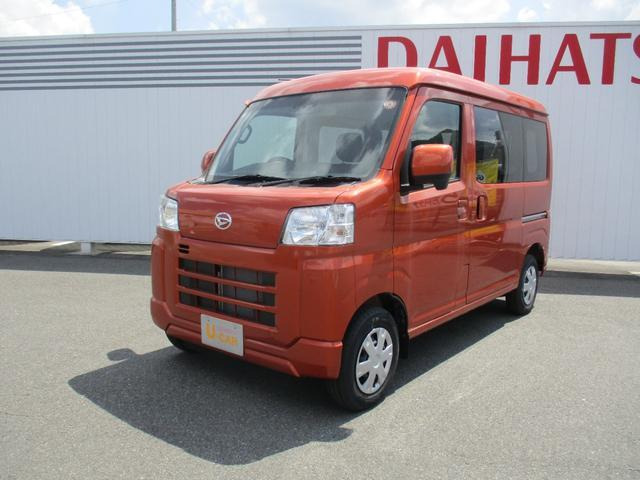 ハイゼットカーゴクルーズ