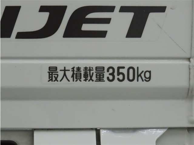 ハイゼットトラックジャンボ SAIIIt