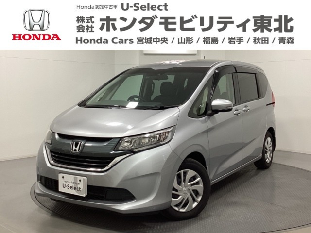 フリード1.5 G ホンダセンシング
