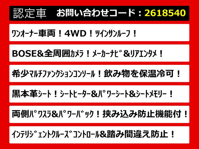 エルグランド3.5 VIP 4WD