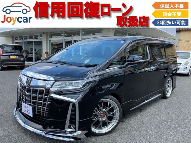 ヴェルファイア2.5 Z Aエディション ゴールデンアイズ
