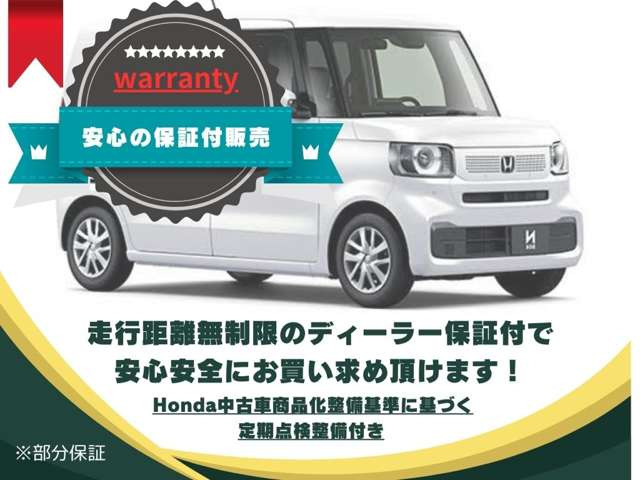 ZR-V2.0 e:HEV Z ブラックスタイル