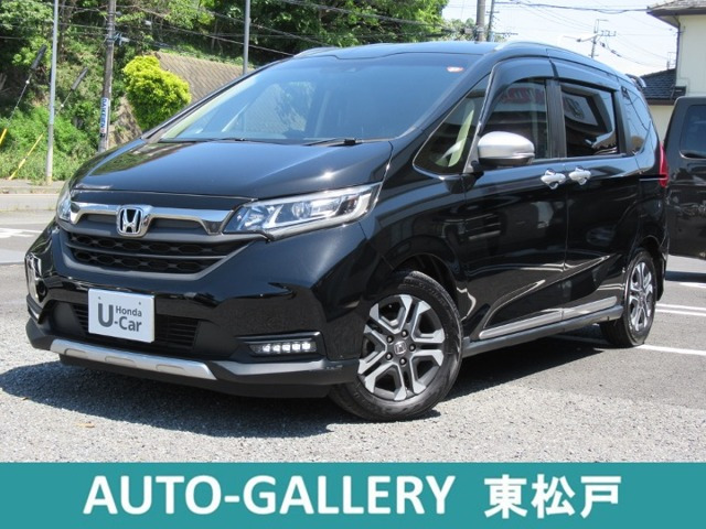 フリード+1.5 クロスター ホンダセンシング