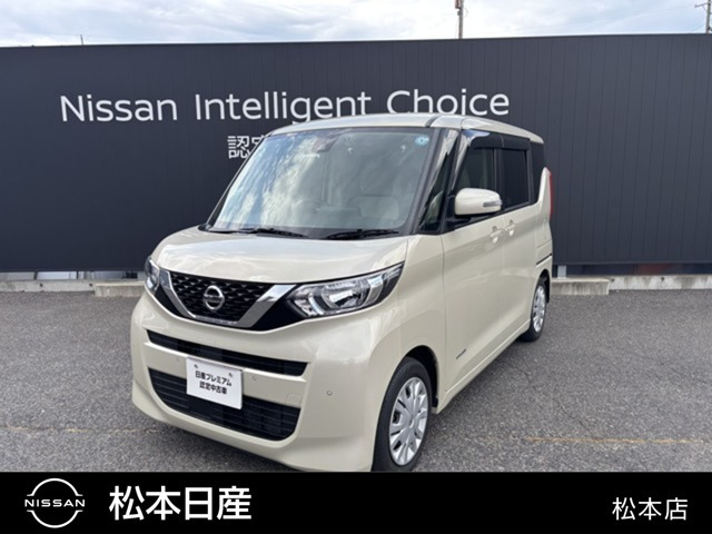 デイズルークスX