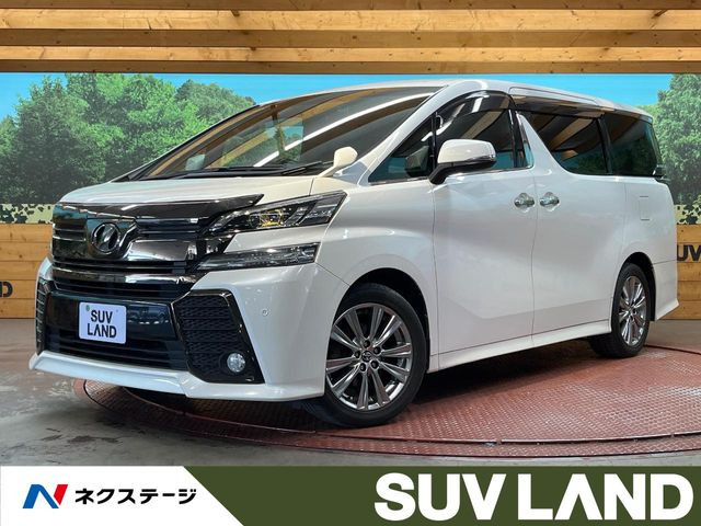 ヴェルファイア2.5 Z Aエディション ゴールデンアイズ