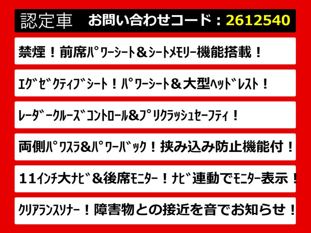 ヴェルファイア2.5 Z Gエディション