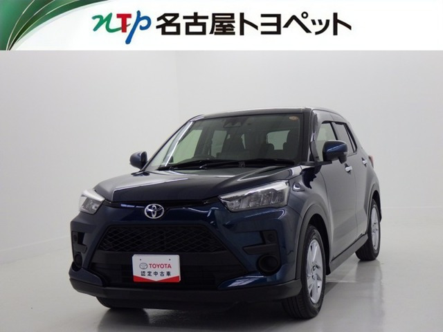 ライズ