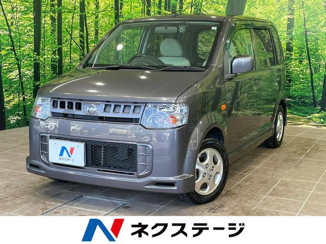 オッティRS