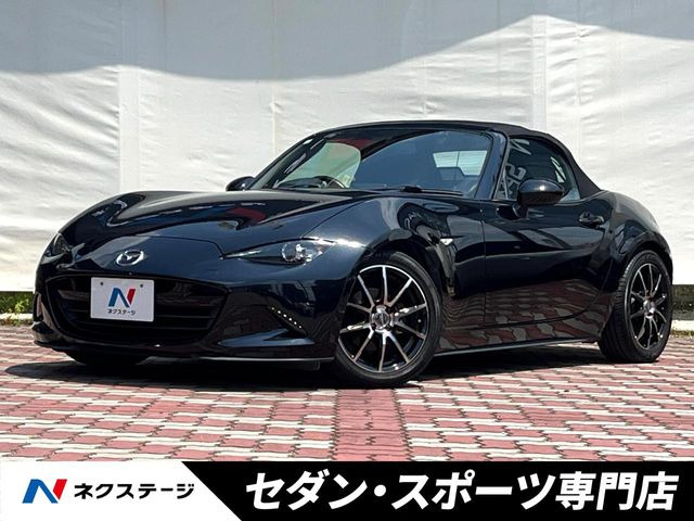 ロードスター1.5 S スペシャルパッケージ