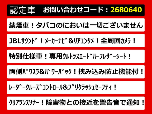 ヴェルファイア2.5 Z Aエディション ゴールデンアイズ