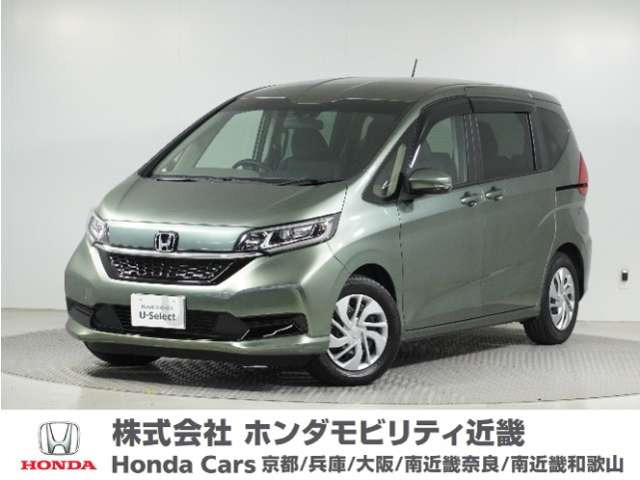 フリード1.5 G ホンダセンシング