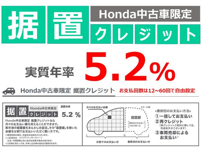 フリード1.5 G ホンダセンシング