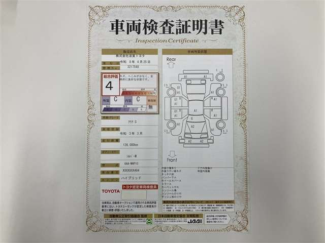 アクア1.5 S