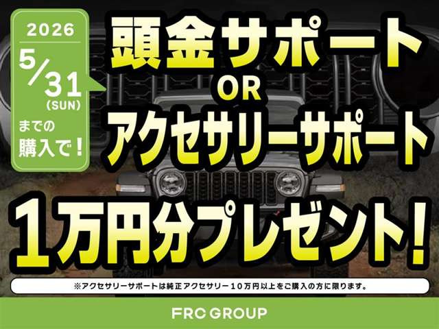 コンパスリミテッド 4WD