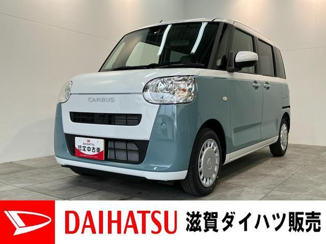 ムーヴキャンバス