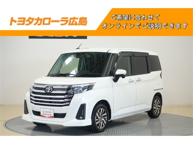 ルーミー1.0 カスタム G
