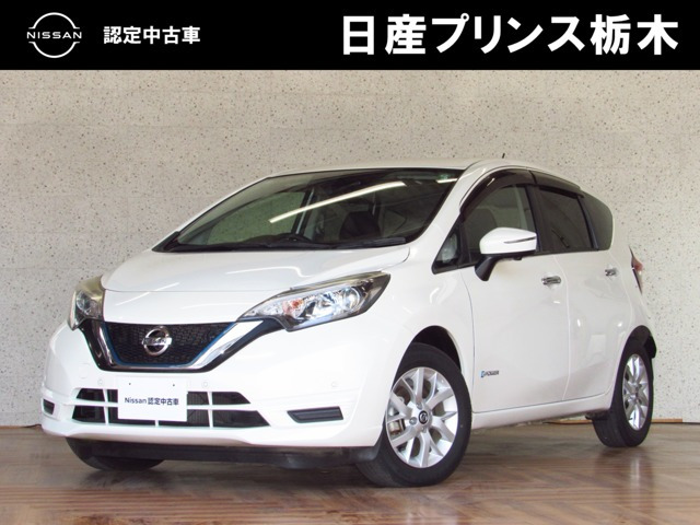 ノート1.2 e-POWER X