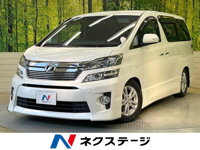 ヴェルファイア2.4 Z