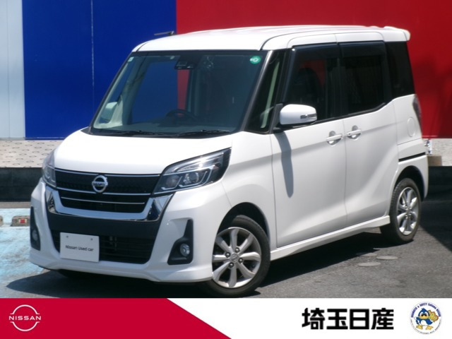 デイズルークスハイウェイスター X