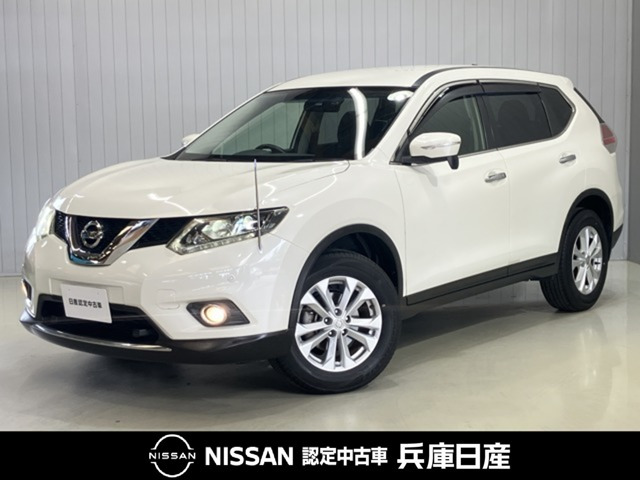 エクストレイル2.0 20X エマージェンシーブレーキパッケージ 4WD