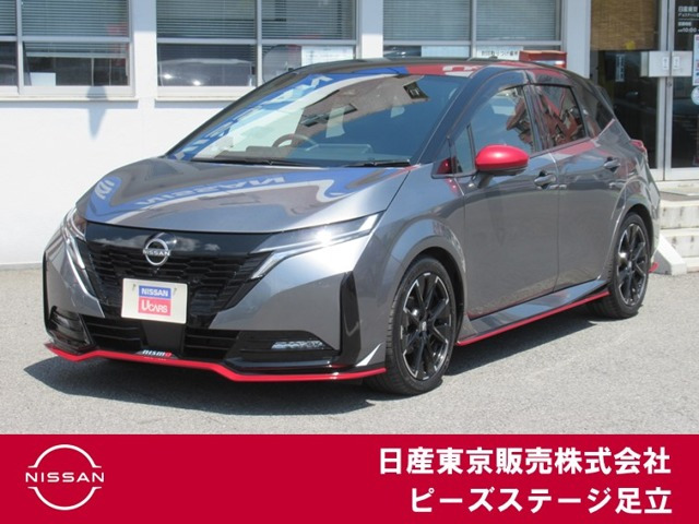 ノートオーラ