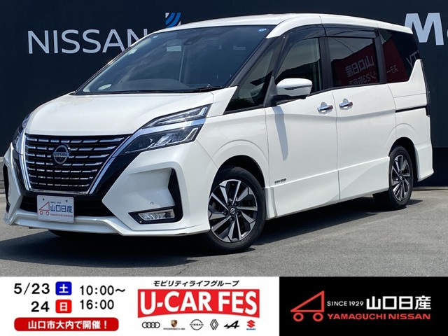 セレナ2.0 ハイウェイスターV