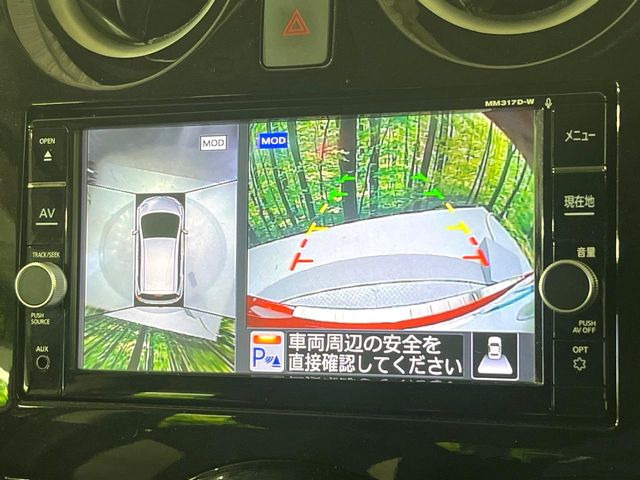 ノート1.2 e-POWER X シーギア