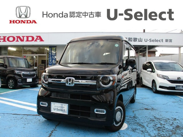 N-VANファン